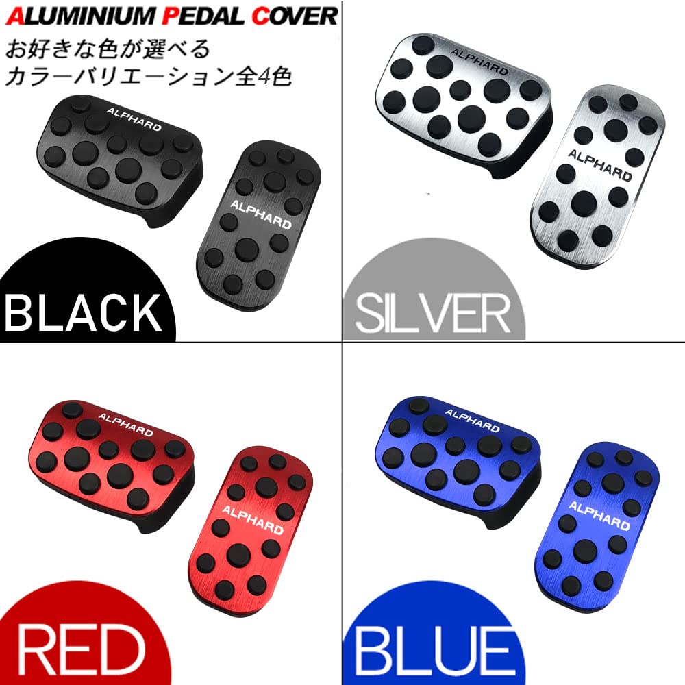 LEXLEYS Alphard 20 Series 30 Series Aluminum Pedal Accelerator Brake Cover No Tools Required Rubber Cover Custom Dress Up Parts Non-Slip (Red)