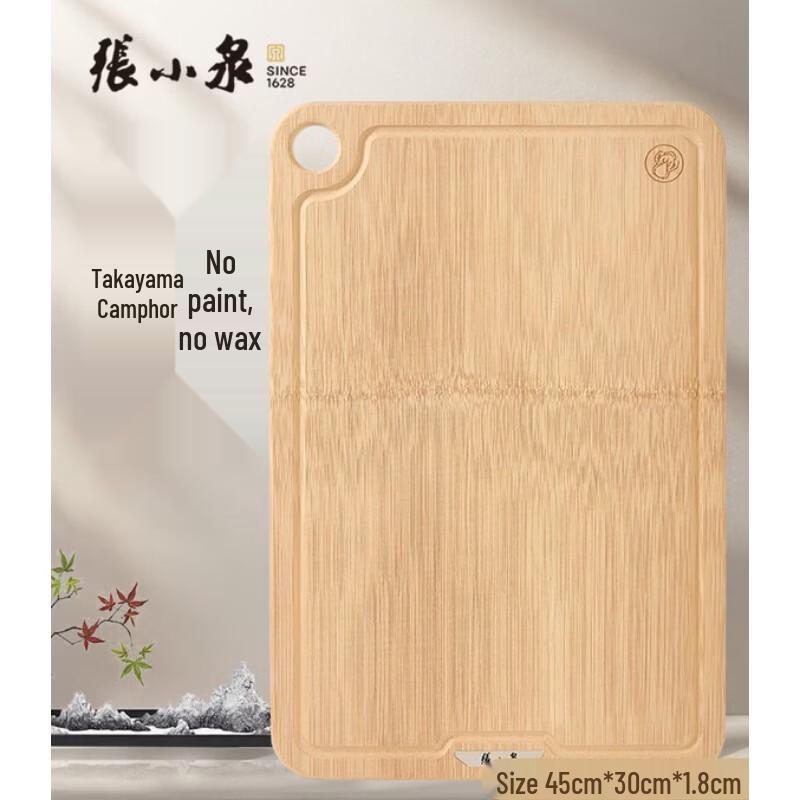 

Zhang Xiao Quan Thickened Whole Bamboo Cutting Board