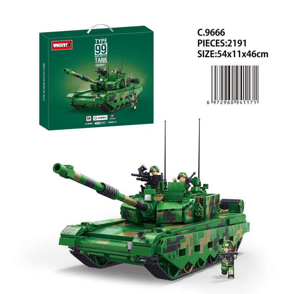Military Tank Building Blocks Model Toy - Armored Vehicle Assembly Interlocking Set for Kids