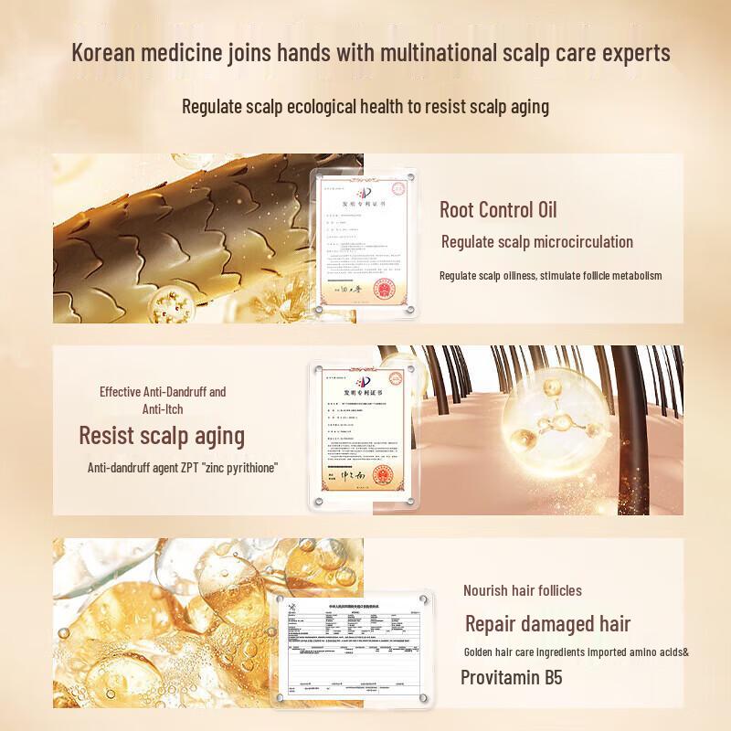 Hanfang Wugu Shiyi Fragrance Anti-Dandruff Shampoo