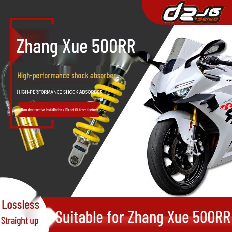 Zhang Xue 500RR Adjustable High-Performance Motorcycle Shock Absorber Raised Black Rear Shock (Dual Adjustment)