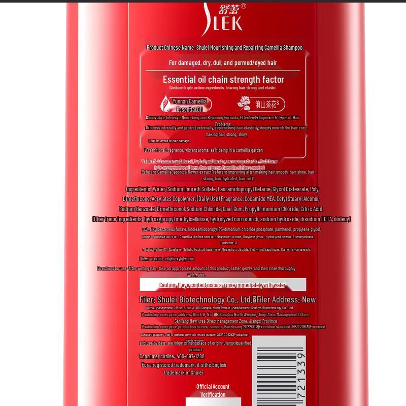 Sleek Nourishing Repair Camellia Shampoo