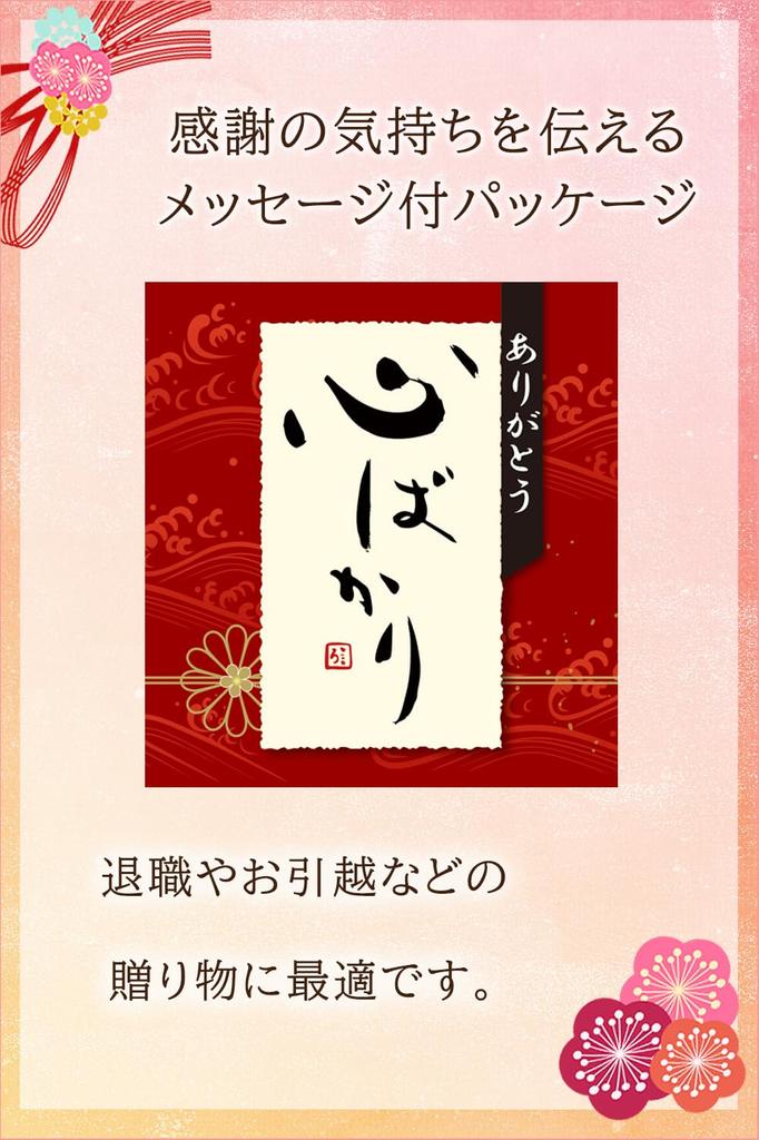 Retirement Thank You Gift Present Popular Sweets Small Gift Kit Kat Tasting Comparison Present 6 or More Types Chocolate (48 Pieces)