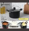 Kakusei Deep Pot, 22cm, 34.5cm x 22.7cm x 21cm, Marble Black, Induction and Gas Stove Compatible, Glass Lid, Non-Stick, GMB-05