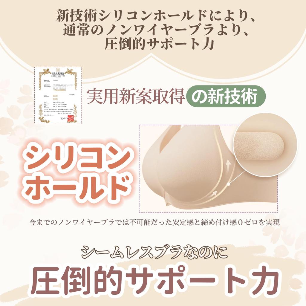 CINSTRON Wireless Full Cup Cleavage Bust Extra Thick Small Sagging Underarm Fat Correction Korean Size S Bra, High-Back Push-Up Bra, Wireless, Bra,