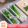 Coriander Box, Scallion Storage, Refrigerator, Whole Thickened Noodle Box, Egg Preparation, Sealed Box, Ingredients, Coriander Storage