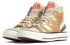 Chuck 70 Converse E260 High 'Iced Coffee' 166320C