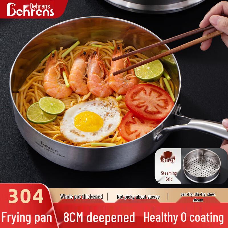 Berlens 304 Stainless Steel Frying Pan & Wok with Steamer