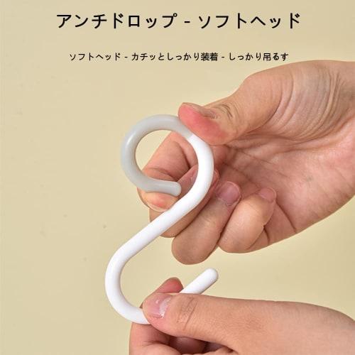 MEDUSHASHA S-shaped Hooks, Non-falling, Rust-proof, Anti-slip, Flexible, Bendable Hooks for Small Items, Set of 9