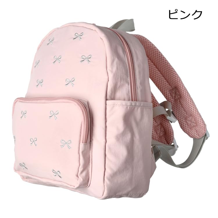 Kids Foret KF Embroidered L Backpack, P/L, Girls' Pink,