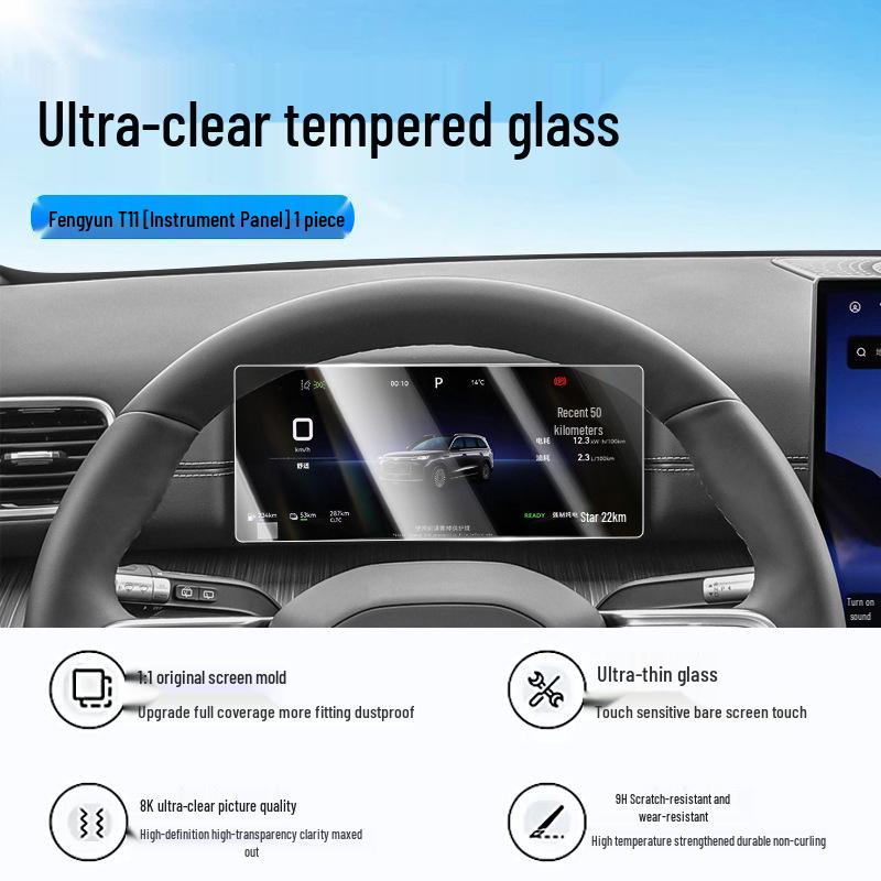 26 Chery Fengyun T11 Dashboard Screen Tempered Film: Center Console Protective Trim.