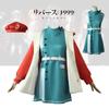 Game 1999 Reverse Regulus Cosplay Costume Role Play Halloween Anime Party Outfit