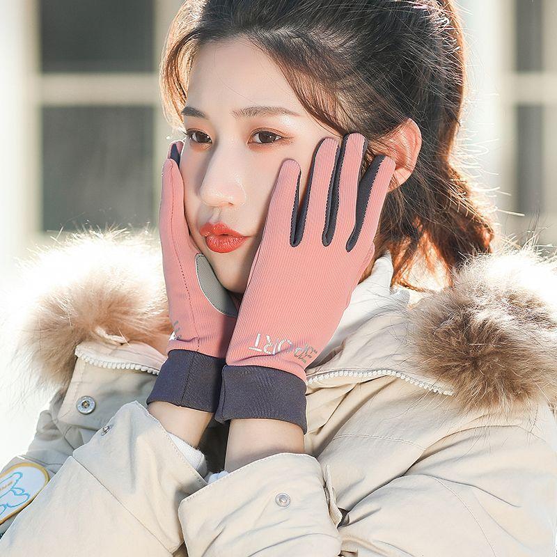 

Велосипедные спортивные перчатки Женские Осенне-зимние Водительские Уличные Беговые Защищающие от холода Сенсорные Ветрозащитные Теплые На флисовой подкладке Корейский стиль Полные пальцы Pink One size