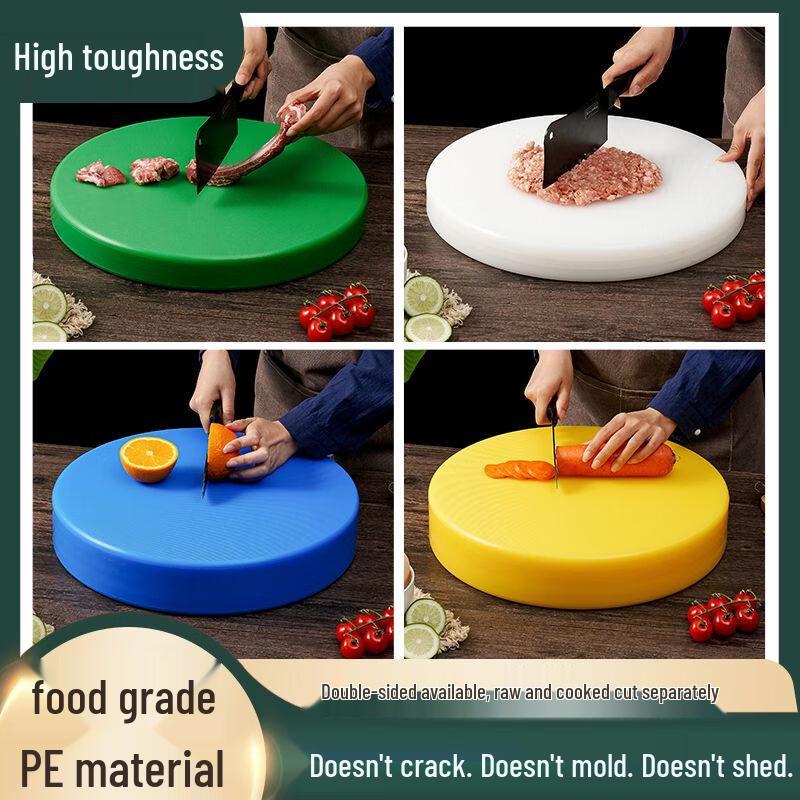Beishuangjing Round PE Cutting Board