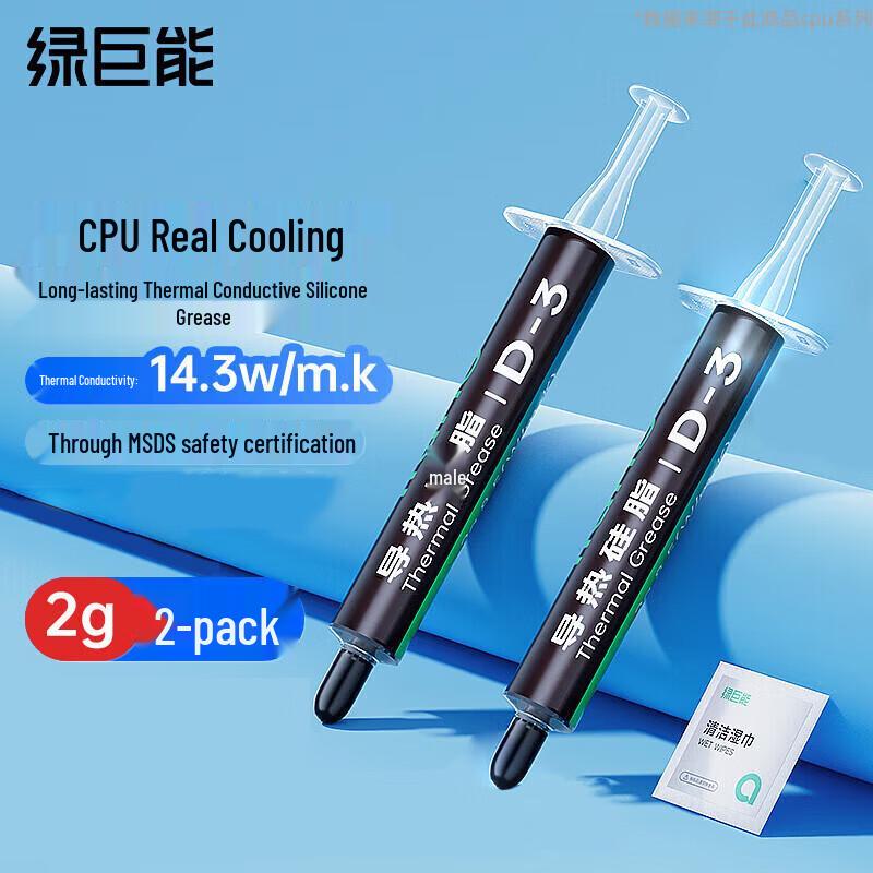 Llano High-Performance CPU Thermal Paste