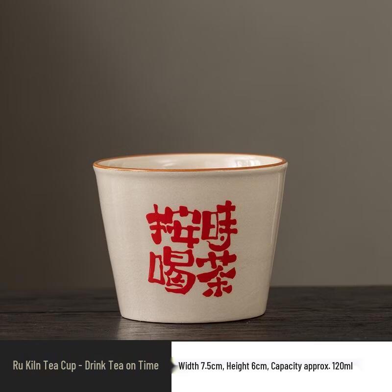 ROYUGO Ru Kiln Style Calligraphy Ceramic Master Teacup