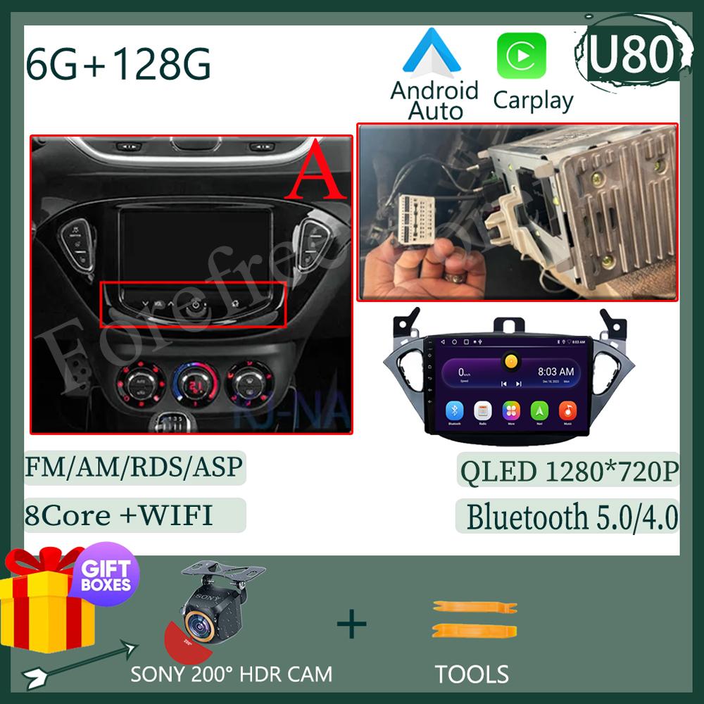 Carplay NO 2Din Android 14 For Opel Corsa E 2014 2015 - 2019 Car Radio Radio Multimedia GPS Bluetooth Auto Stereo DVD DSP WIFI