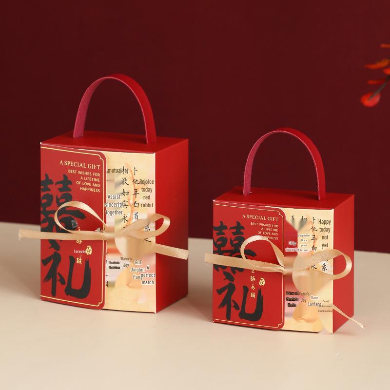 2026 New Style Chinese Wedding Candy Gift Box Small