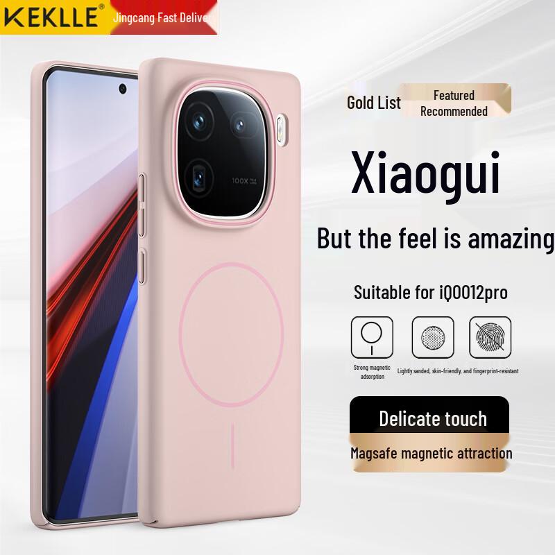 KEKLLE MagSafe Frosted Anti-Drop Phone Case for Vivo