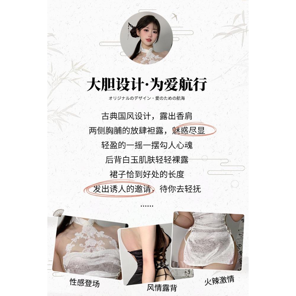 Sex Underwear Retro Straps Cheongsam Perspective Hollowed Out Split Neck Sexy Temptation Free Uniform Set F546