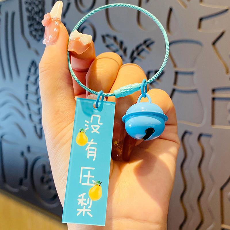 Creative Cartoon Acrylic Keychain Charming Gift For Birthdays And Parties