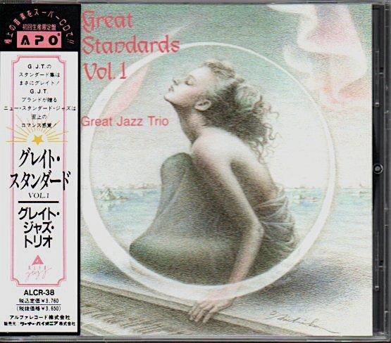 

[USED] Great Jazz Trio “Great Standard VOL.1” APO-CD