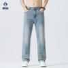 Fengshe Men's Jeans - Autumn 2025 Trendy Loose Straight Fit Casual Pants