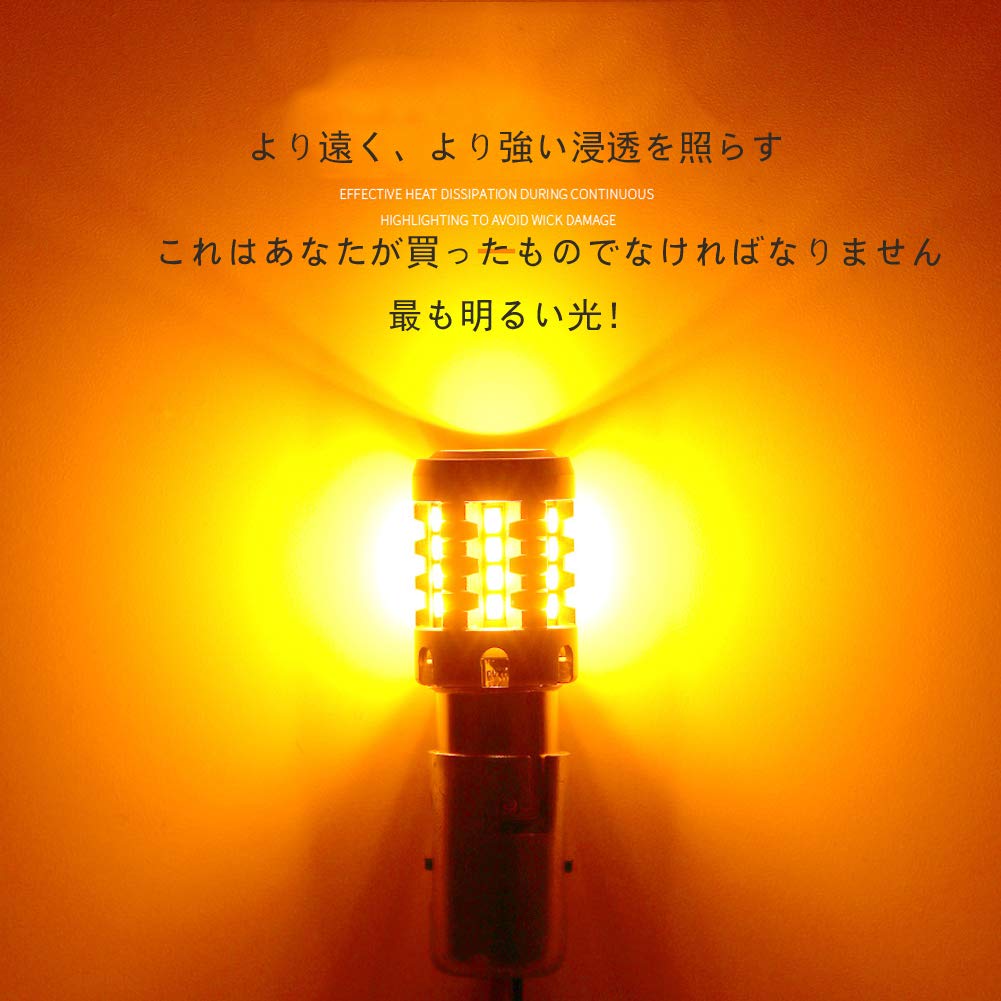 S25 Single LED Turn Signal, Amber, Built-in Resistor, 1156 BA15S, PY21W, LED Bulb, High