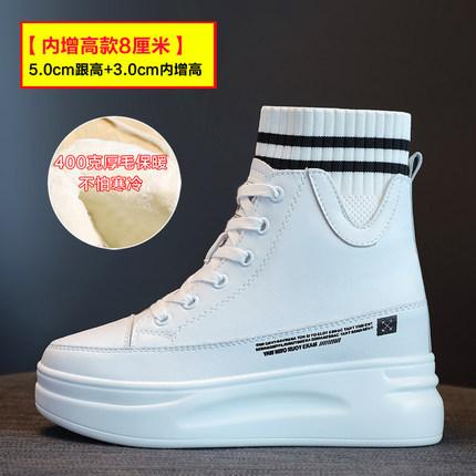 

Short boots 2026 thick sole with increased height inside high top cowhide and sponge sole women s shoes 39