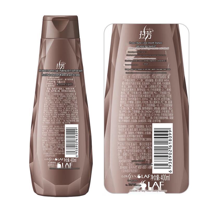 Lafang Silky Smooth Shampoo