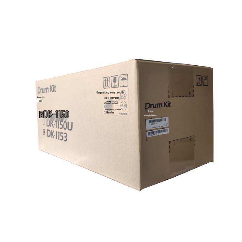 Kyocera DK-1153 Compatible Drum Unit