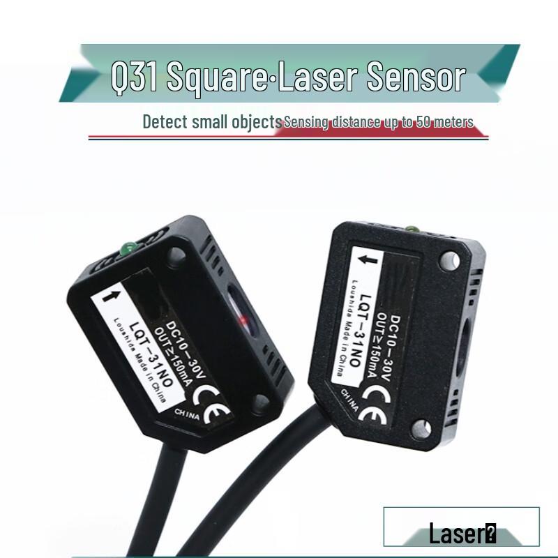 Perdi Square Laser Photoelectric Sensor