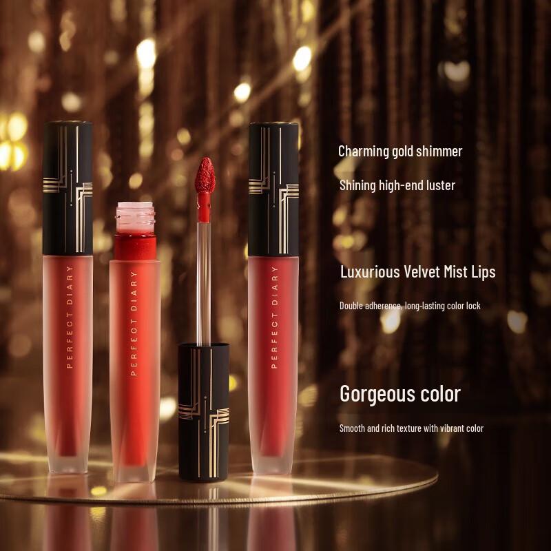 PERFECT DIARY Samtige Lippenglasur