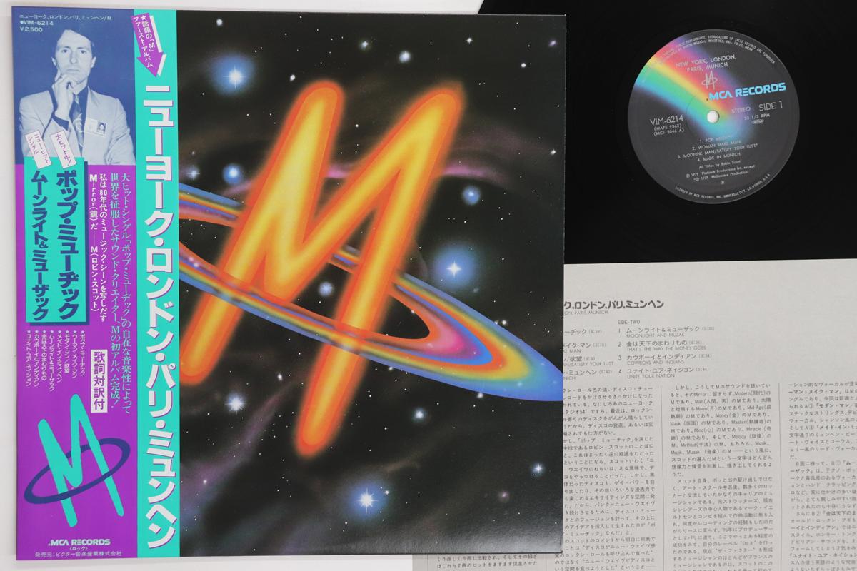 

Виниловая пластинка M Нью-Йорк Лондон Париж Мюнхен VIM6214 MCA 1979 Япония Оби Рок Б/у