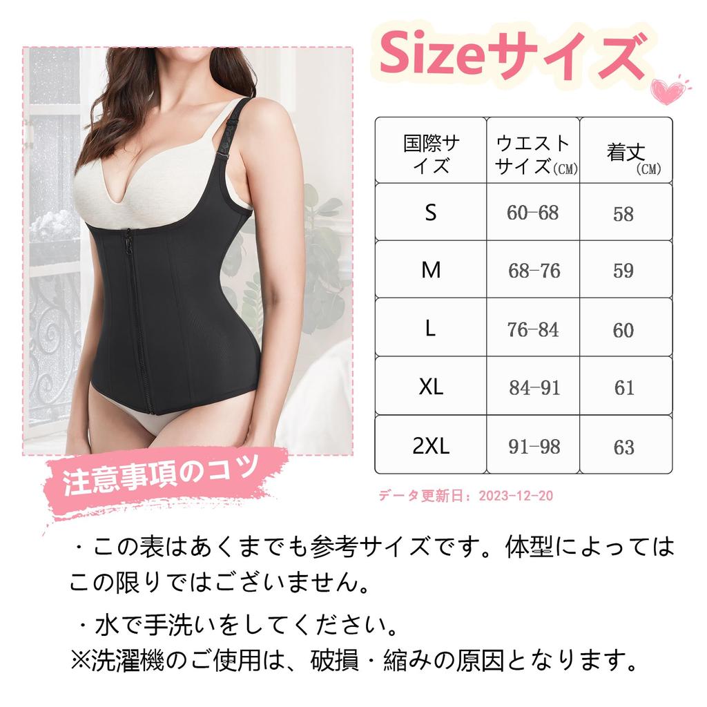 Waist Cincher Corset Underwear for Breathable and Stretchy [CtriLady] Women, (black, L)