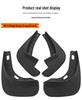 Ford S-MAX 2006-2014 Mud Flaps - Cross-Border Auto Tire Protection