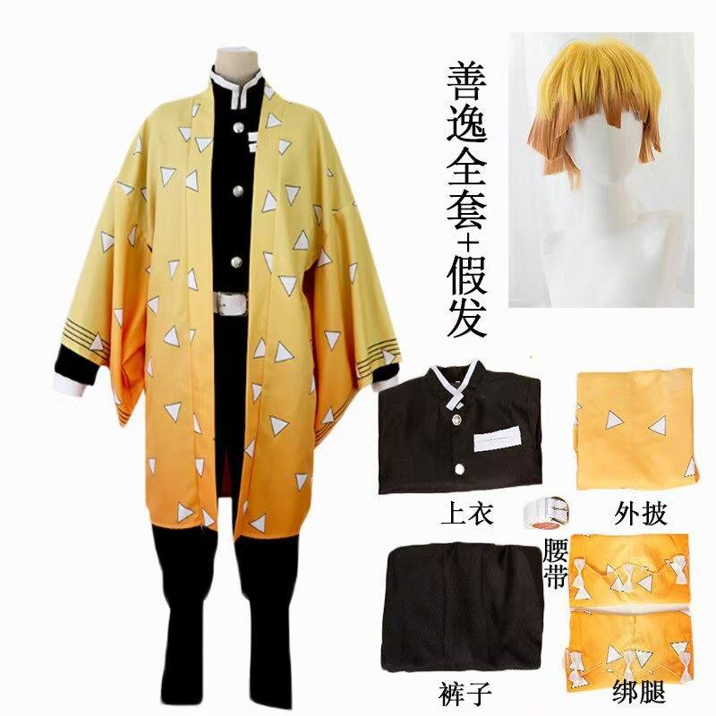 Demon Slayer Ninja Butterfly Cosplay Outfit for Children and Adults Anime Performance Costume Halloween Cape Set
