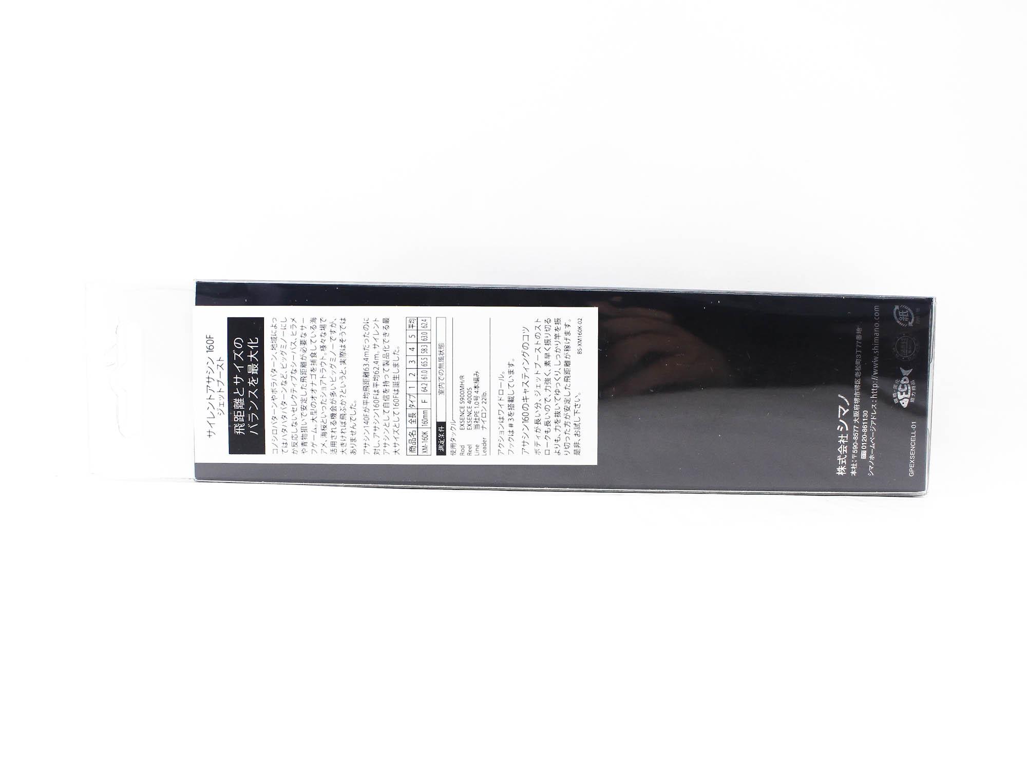 Señuelo Shimano Exsence Silent Assassin 160F 004 chart candy - Tiendas de pesca