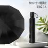 Spot automatic three-fold umbrella reinforced multi-keel weather and rain dual-purpose vinyl sunscreen sun umbrella can print LOGO wholesale
