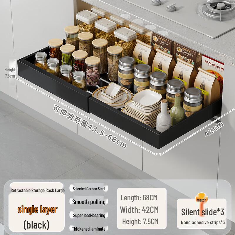 ZISIZ Telescopic Pull-Out Cabinet Organizer Drawer