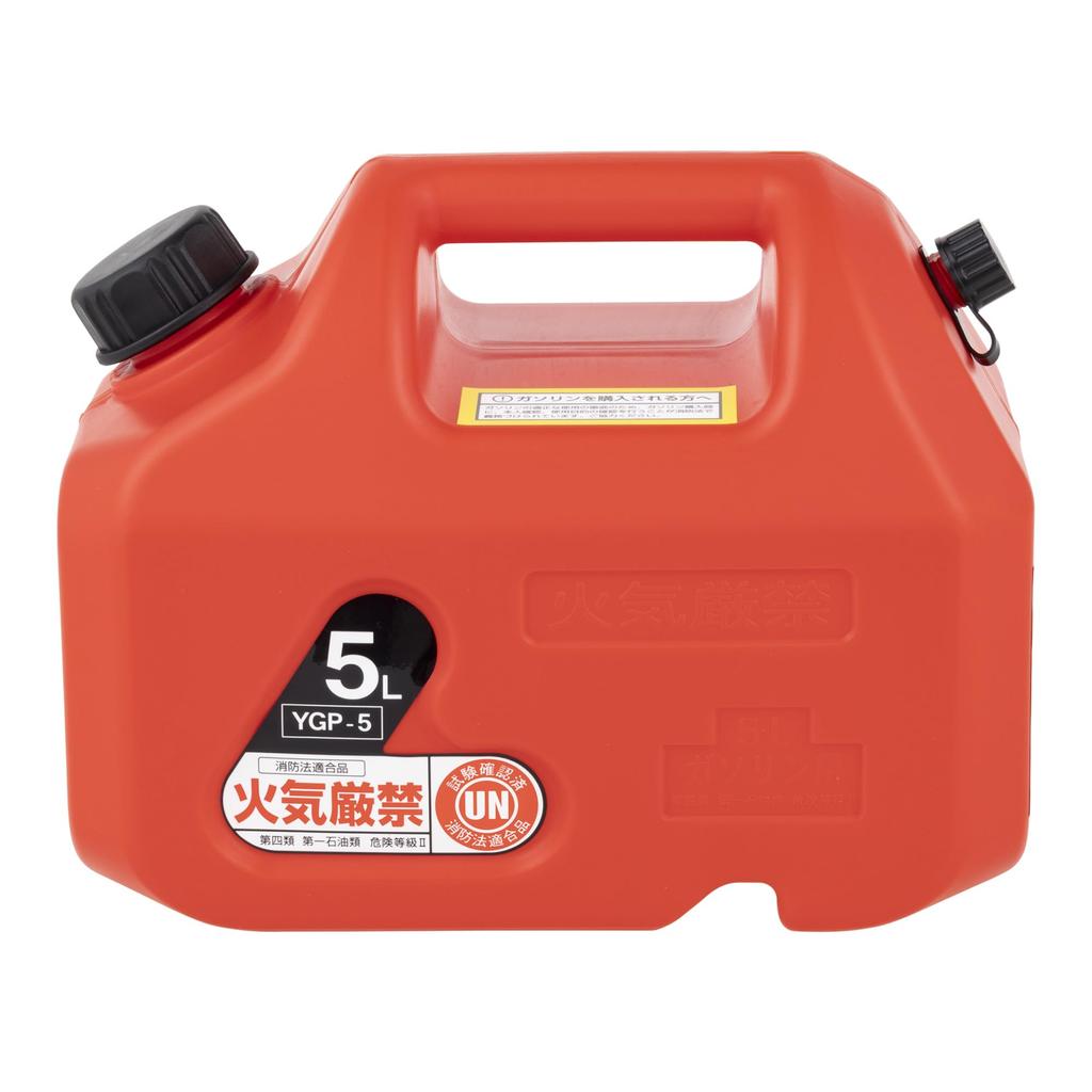 Kijima YGP-5 302-655 Portable Gasoline Can, 5L, Fire Prevention Law Compliant Plastic Can with Air Vent Screw