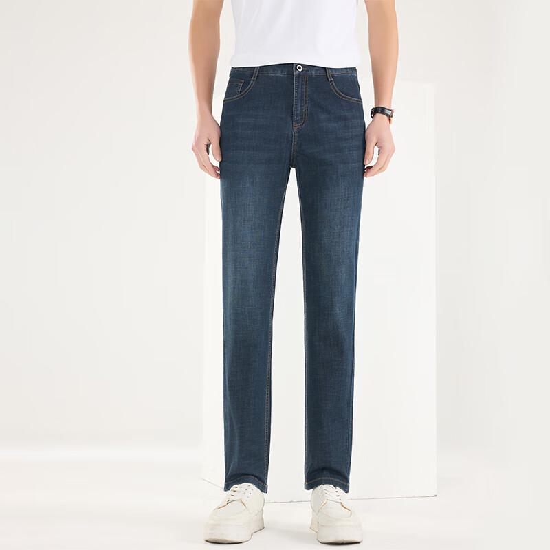 Fengmao Men's Versatile Straight-Leg Blue Denim Jeans
