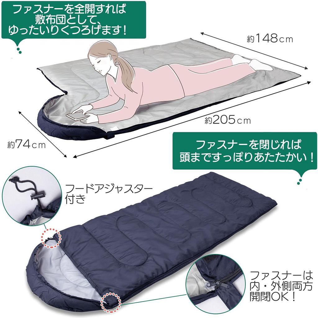 Waschbarer Kapuzenschlafsack 390281 205X74CM Schlafsack für den Katastropheneinsatz