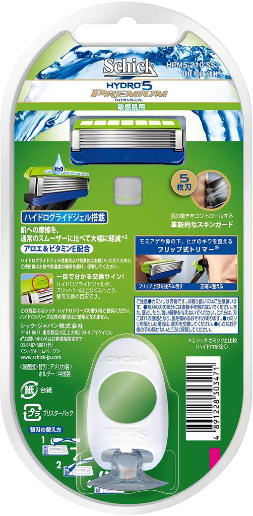Schick Hydro 5 Razor for Sensitive Premium Includes 2 Refill Blades 5-Blade Men's Skin, Holder, (One Pre-Installed)