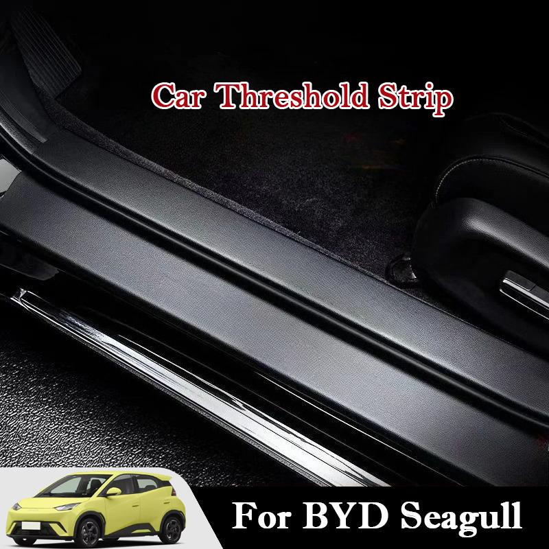 Car Threshold Strip Protective Stickers Door Trunk Scratch Trampling Resistant Interior Stickers For BYD Seagull 2026 2026 2026