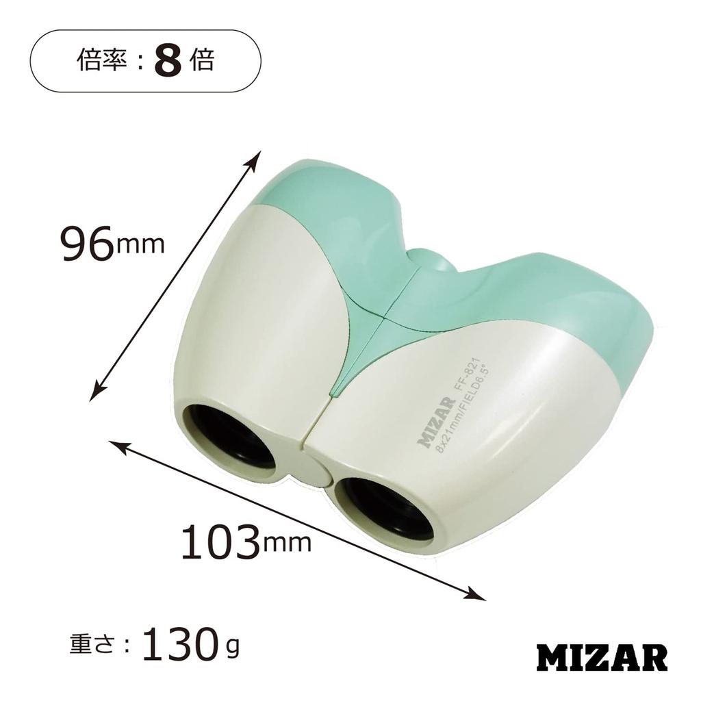 Binoculars Compact Free Focus 8x 21mm Aperture Green MIZAR-TEC Multi-Coated