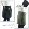 Short Apron, Cafe Apron, Garcon, Sommelier Apron/D/Black 07 | Unisex, Black, Hairdresser, Restaurant, Cafe, Professional Use, Nursing, Uniform, Outdoo