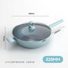 Zhang Xiaoquan Non-stick Wok