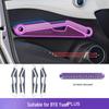BYD Yuan Plus Interior Film: Protective Transparent Central Control Film for 25 Models