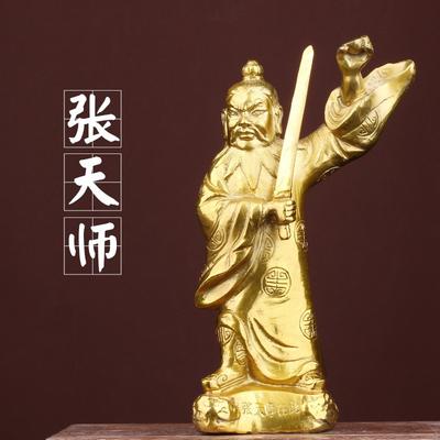 Pure Copper Zhang Daoling Patriarch Taoist God Holding Sword Tianshi Bronze Statue Large Home Decora